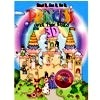 Princess 3D Book